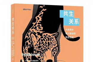 布克谈末节逆转：我打了9个赛季了&见识过很多情况 我知道怎么做