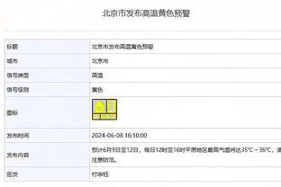 必威如何登陆截图4