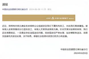 雷竞技网页平台截图4