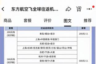 江南电竞网站版下载安装截图2