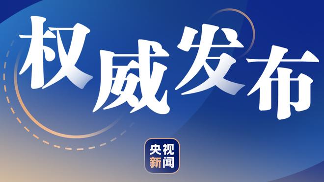 金玟哉本场数据：1进球6解围传球成功率92.9%，评分8.3全场最高