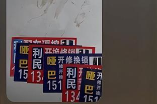 新利18手机官网新截图3