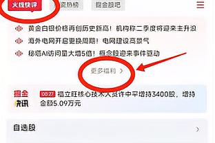 雷竞技综合网页版截图3