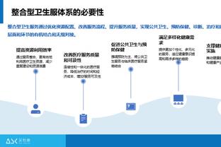 雷竞技官网是什么截图3